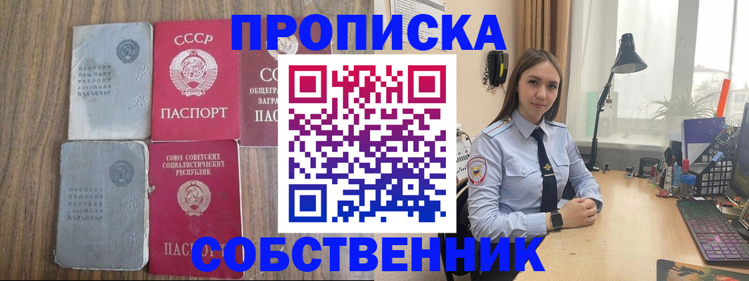 временная регистрация поиск в Людиново